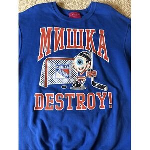 Mnwka Men's Blue Hockey Crewneck Sweatshirt Size Medium Made In The USA